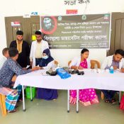 ENRICH Program