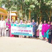 ENRICH Program