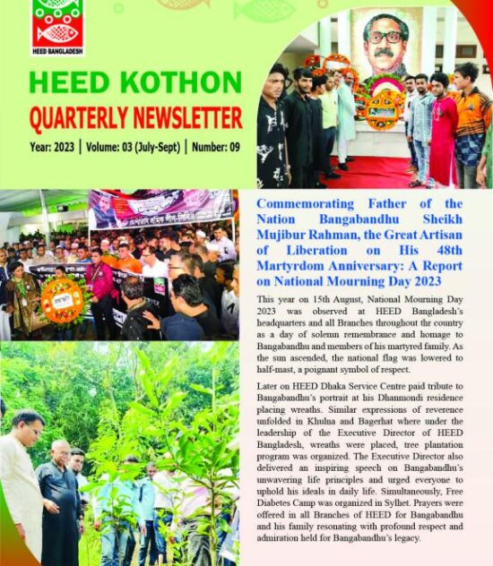 Newsletter