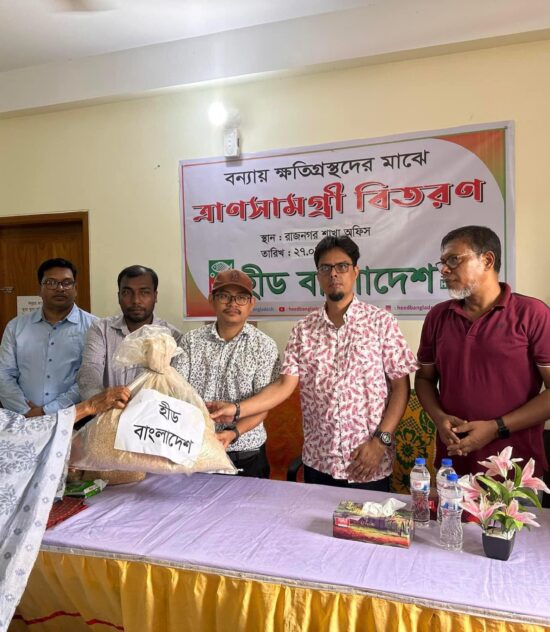 বন্যায় ক্ষতিগ্রস্ত মৌলভীবাজার এ ত্রান বিতরণ কাজ শুরু হয়।