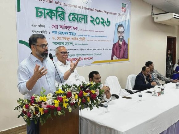 হীড বাংলাদেশের আয়োজনে চাকরির মেলা- ২০২৬